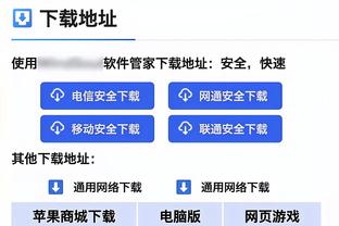 manbetx官网网页版截图2